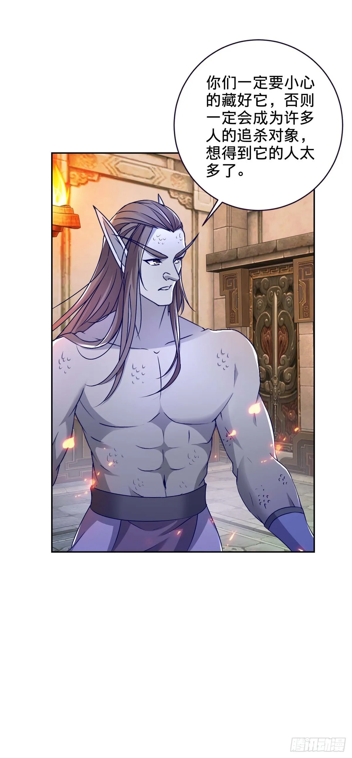 第270话 会动的壁画 第16页