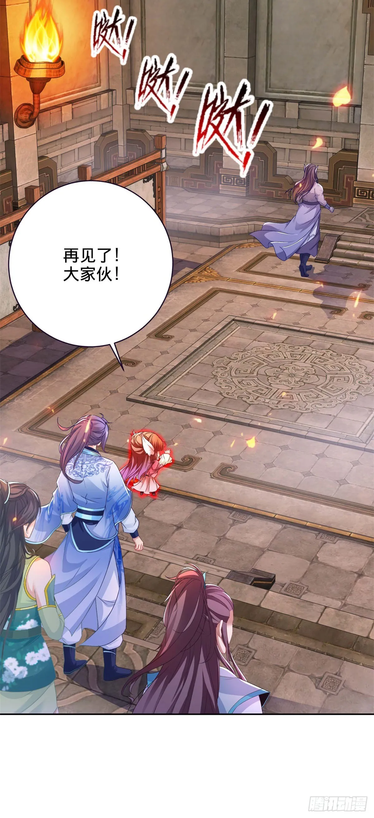 第270话 会动的壁画 第19页