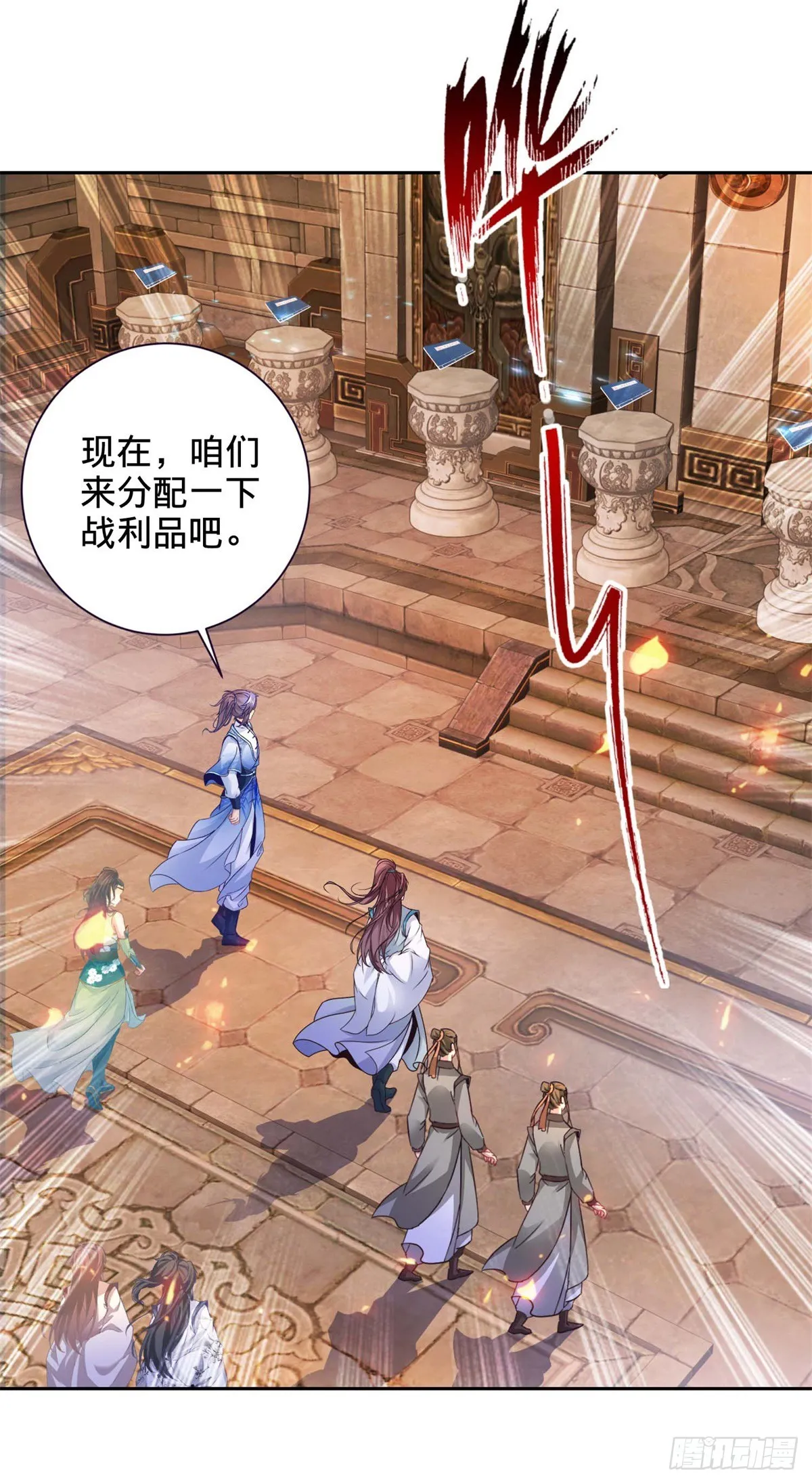 第270话 会动的壁画 第20页