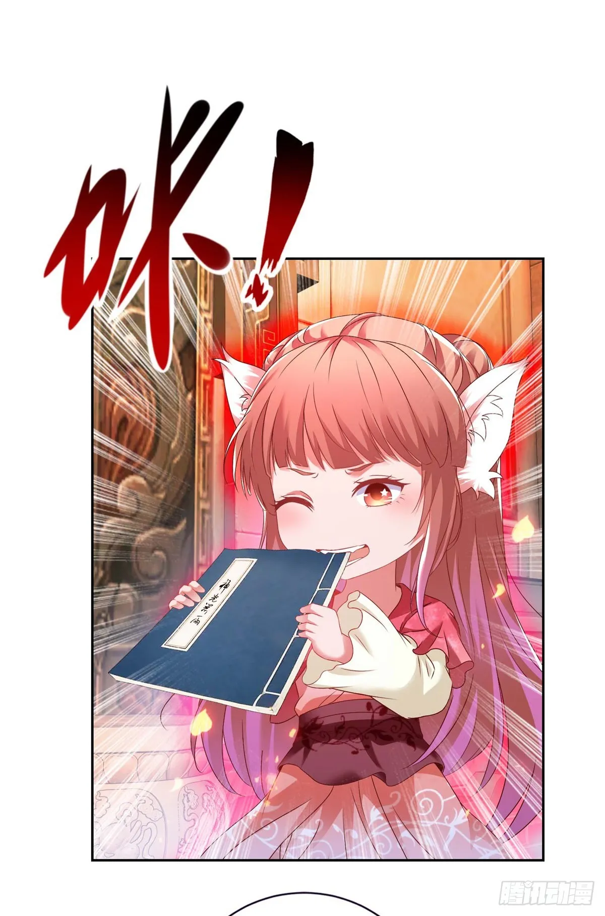 第270话 会动的壁画 第24页