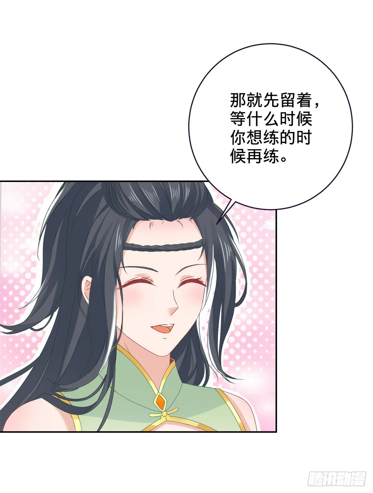 第270话 会动的壁画 第26页