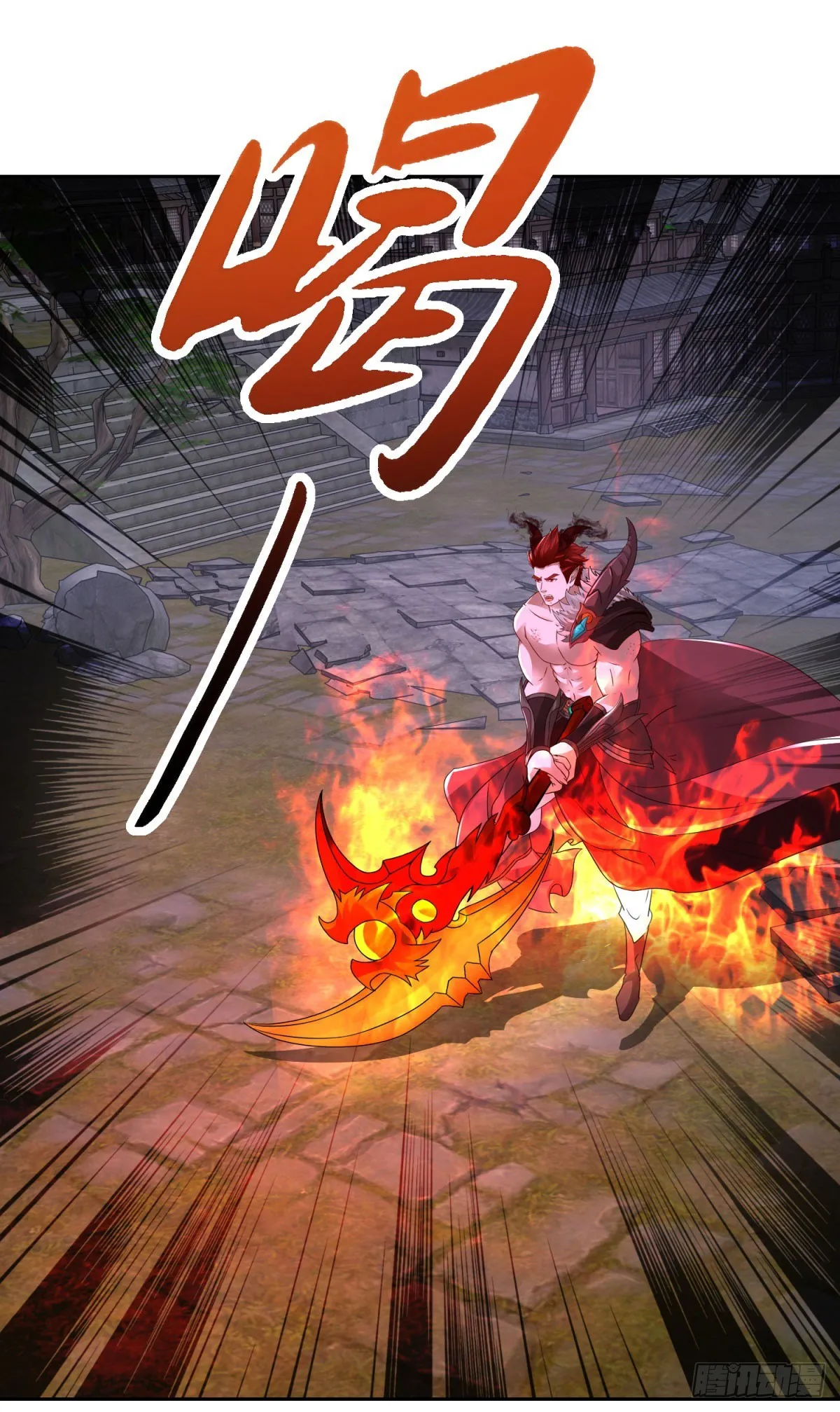 第298话 秒杀 第20页