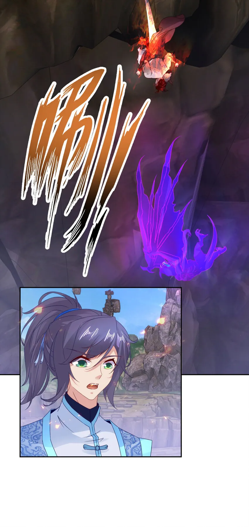 第301话 魔云宗 第13页