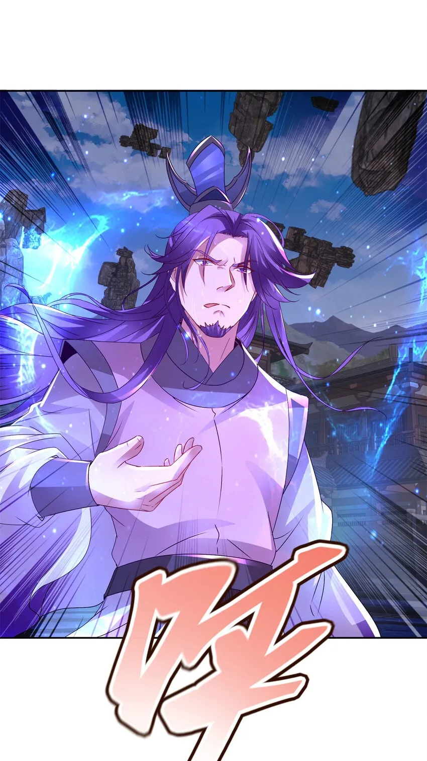 第306话 打开白虎宗 第2页