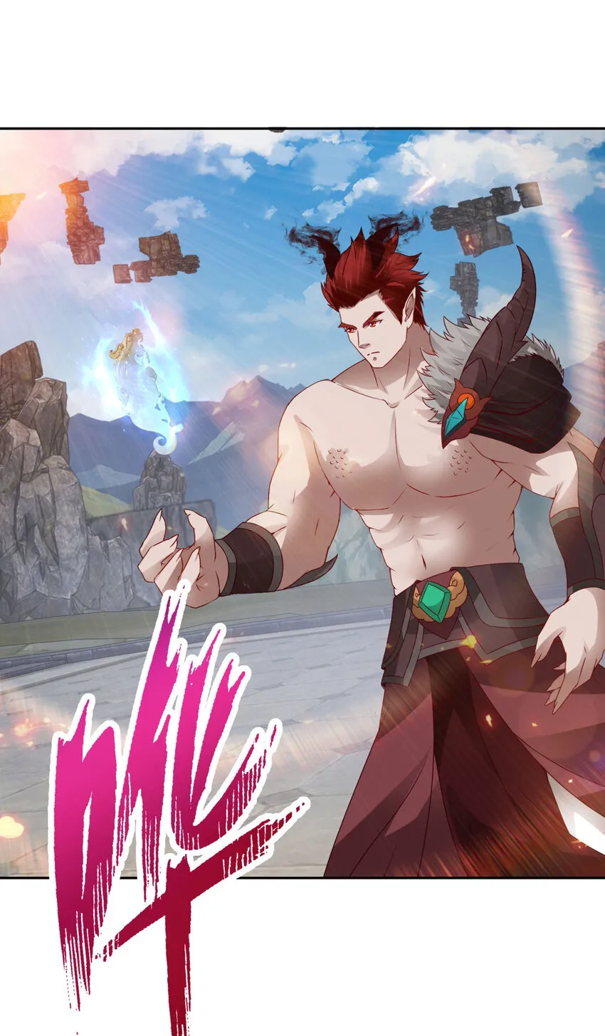 第306话 打开白虎宗 第27页