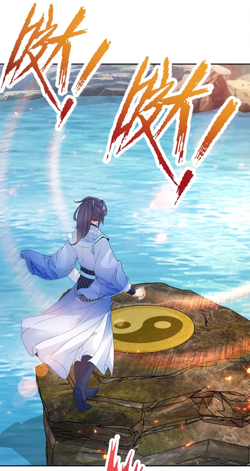 第308话 湖上蒲团 第25页