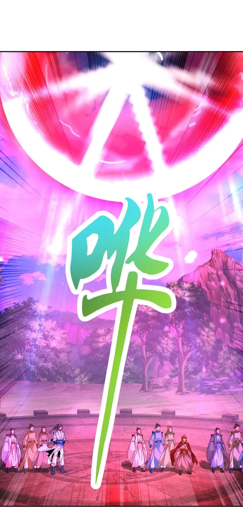 第327话 空间球里的大战 第11页