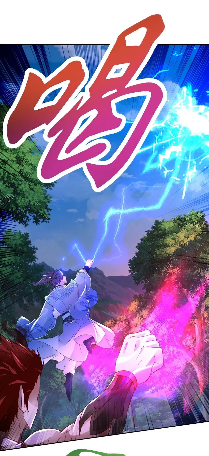 第325话 最终决战的规矩 第2页
