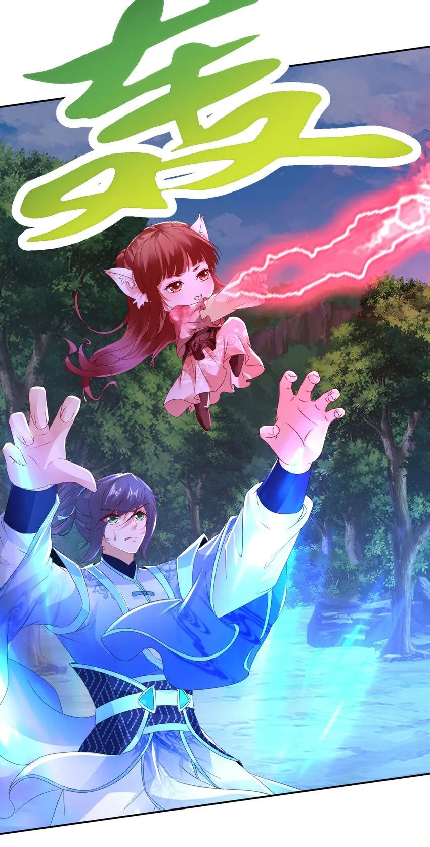 第325话 最终决战的规矩 第3页