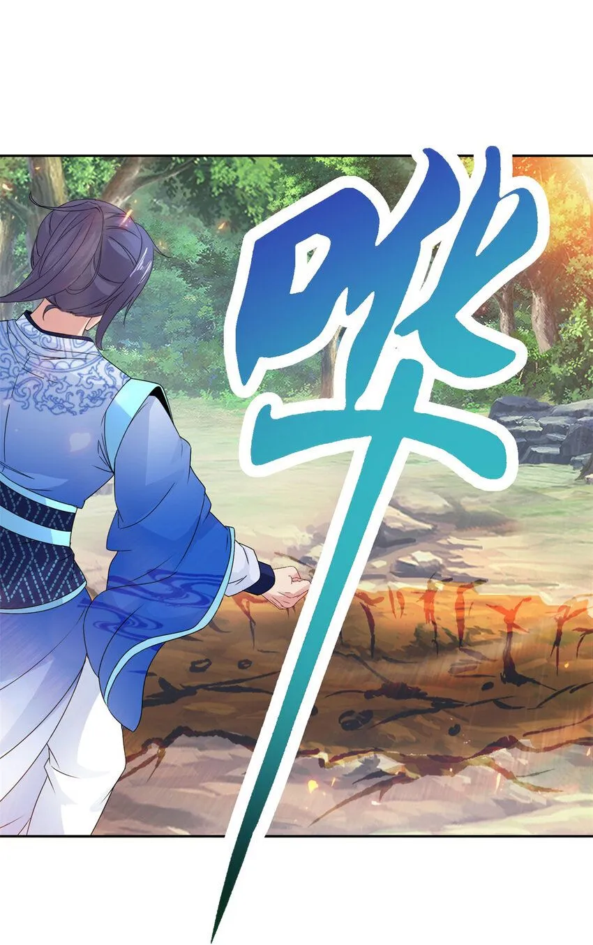 第325话 最终决战的规矩 第9页