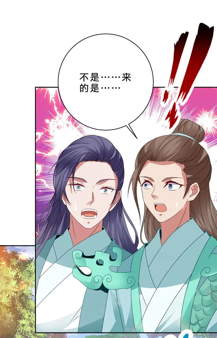 第325话 最终决战的规矩 第17页