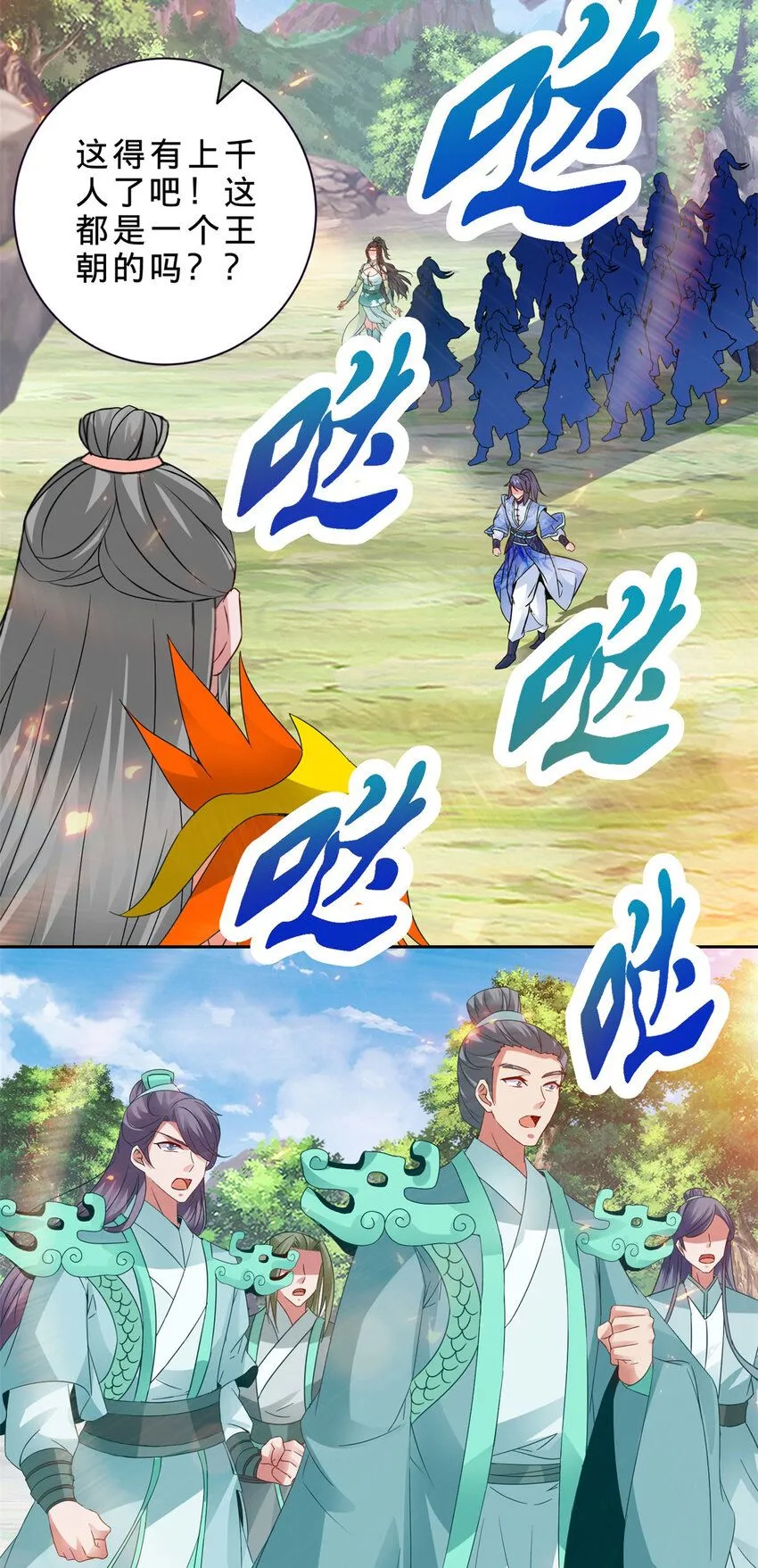 第325话 最终决战的规矩 第18页