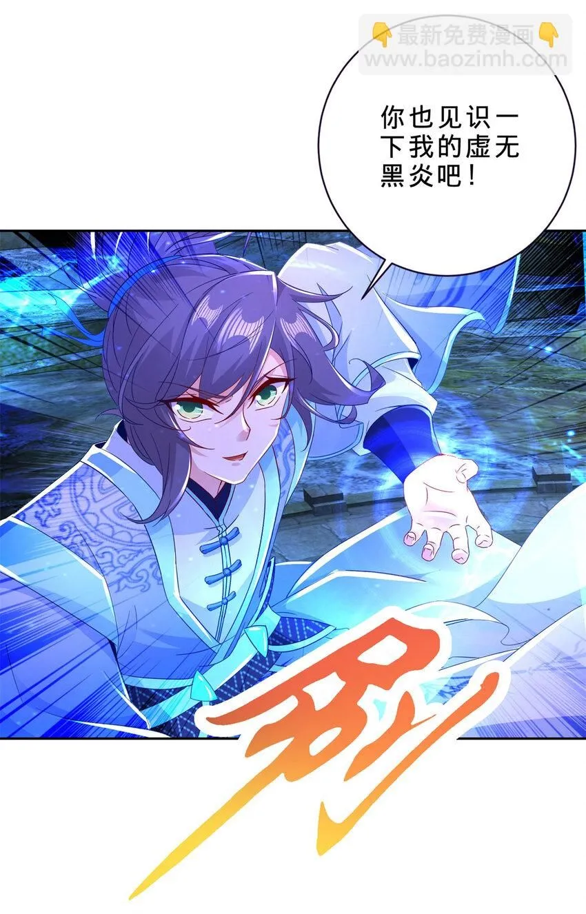 第341话 被打散的暴风阵 第19页