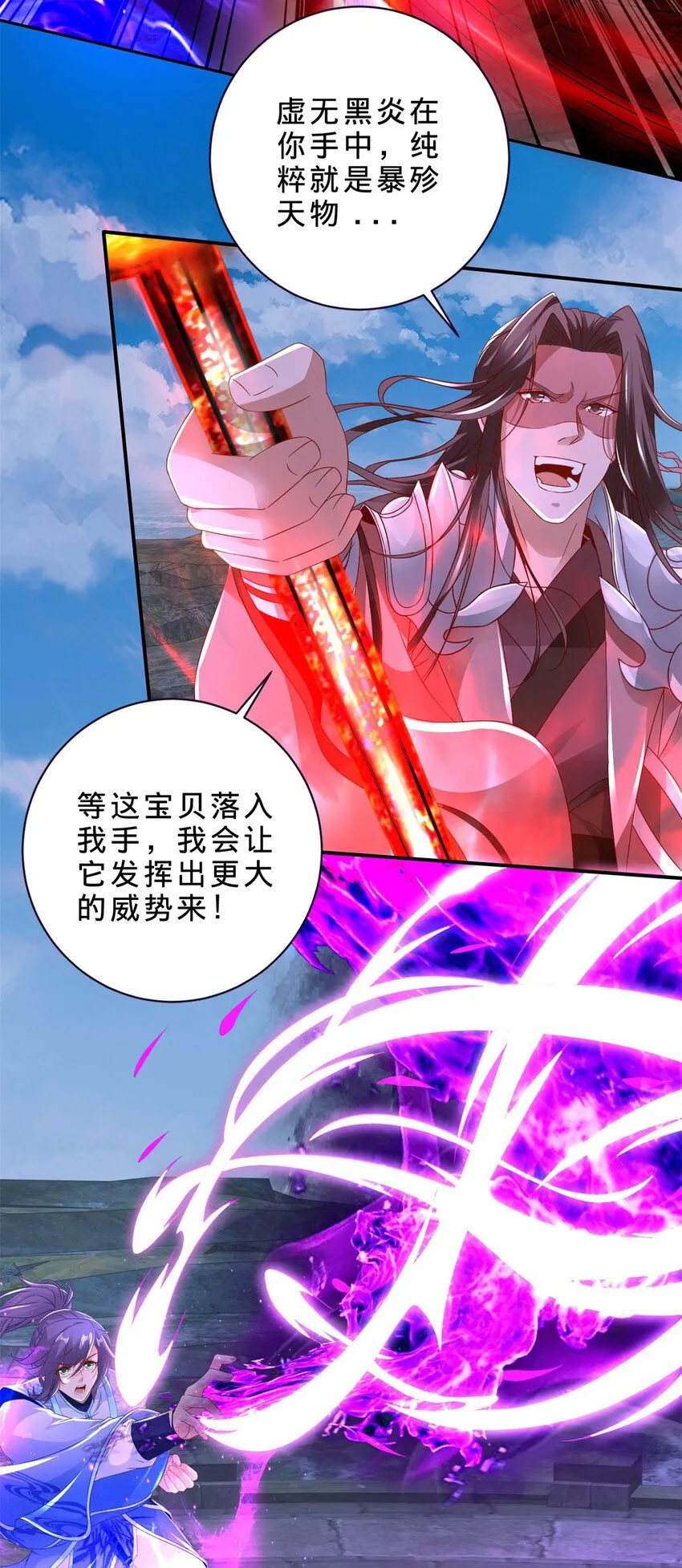 第341话 被打散的暴风阵 第21页