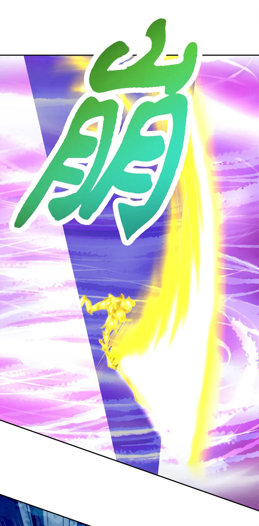 第341话 被打散的暴风阵 第26页