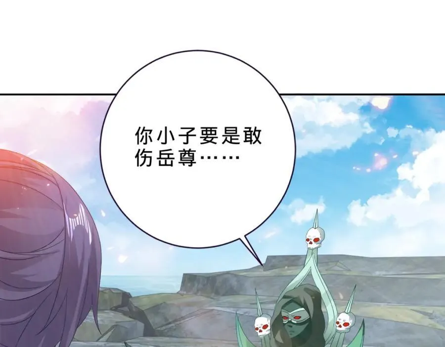 第345话 两本书换一条命 第12页