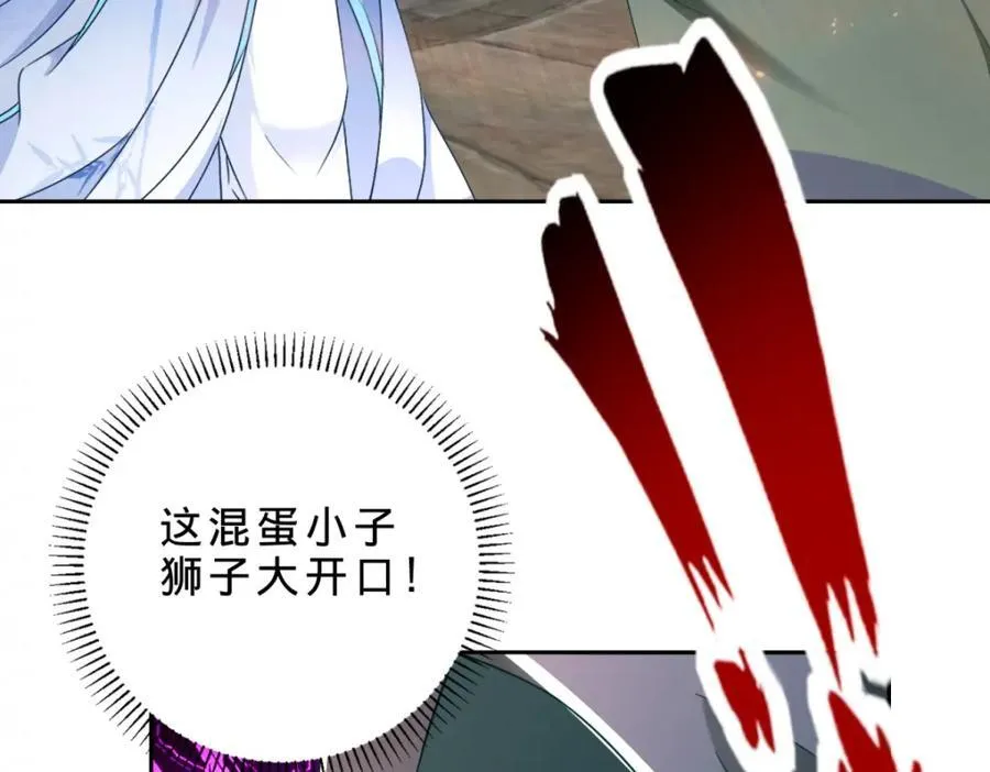 第345话 两本书换一条命 第65页