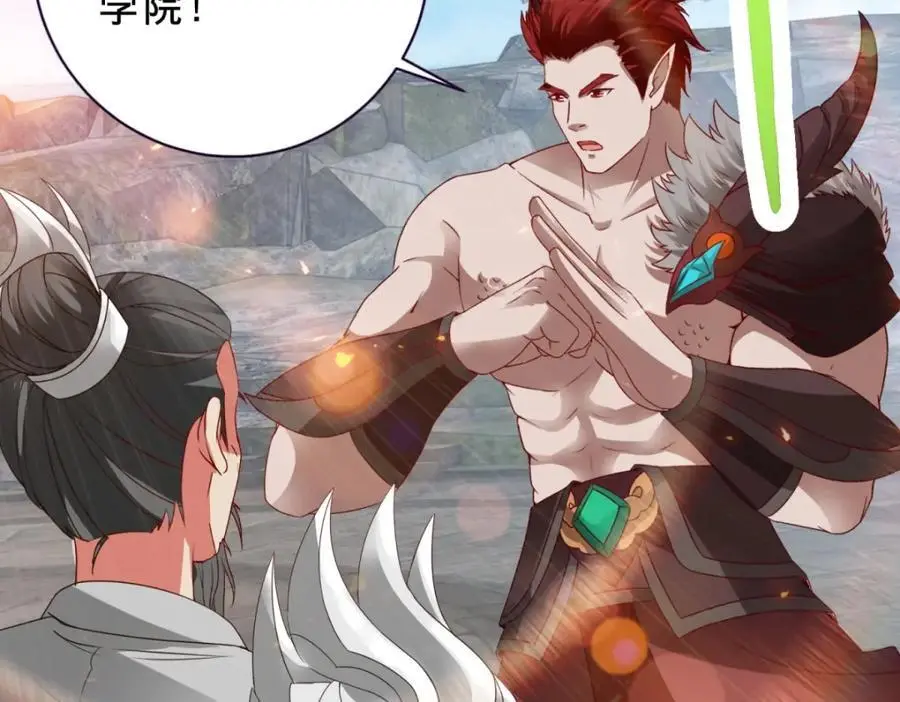 第347话 各自入院 第42页