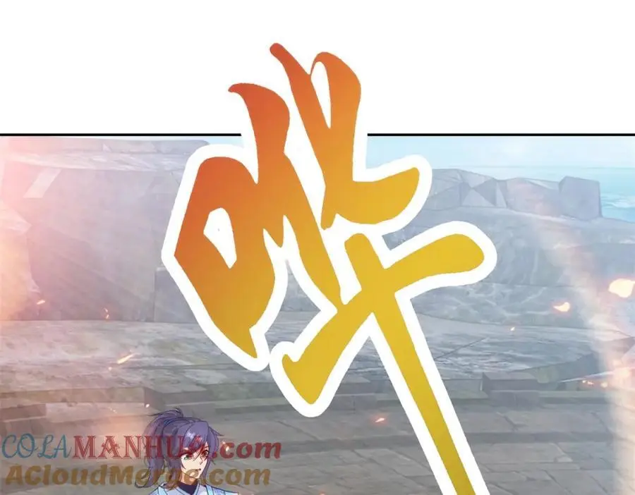 第348话 七脉会武 第4页