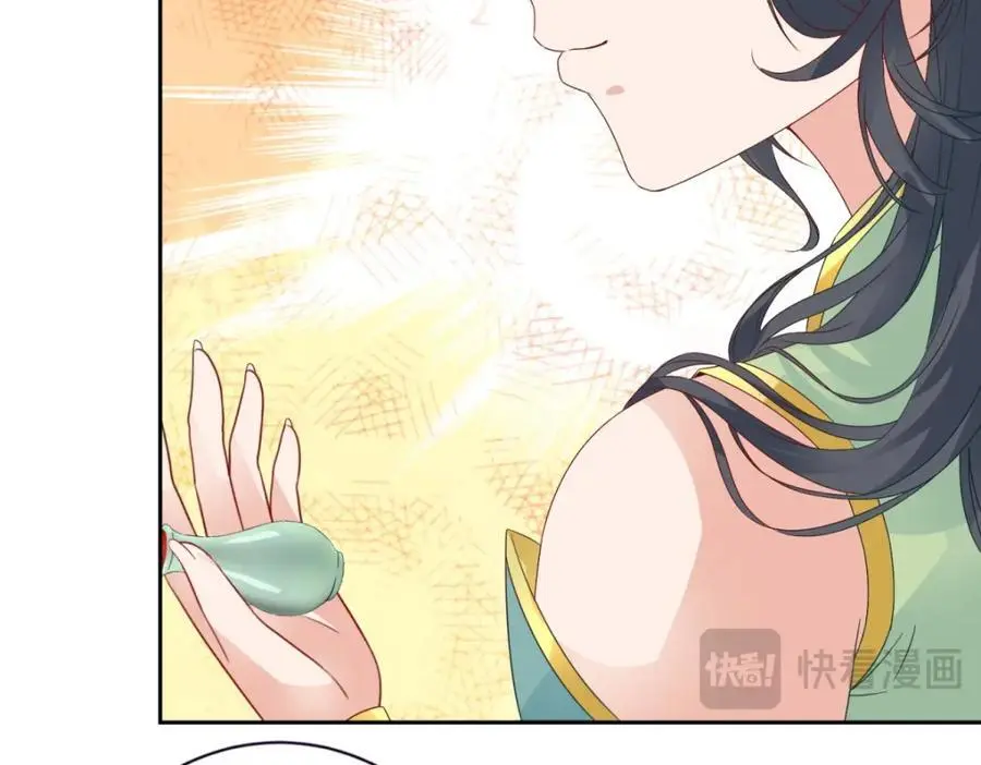 第348话 七脉会武 第15页