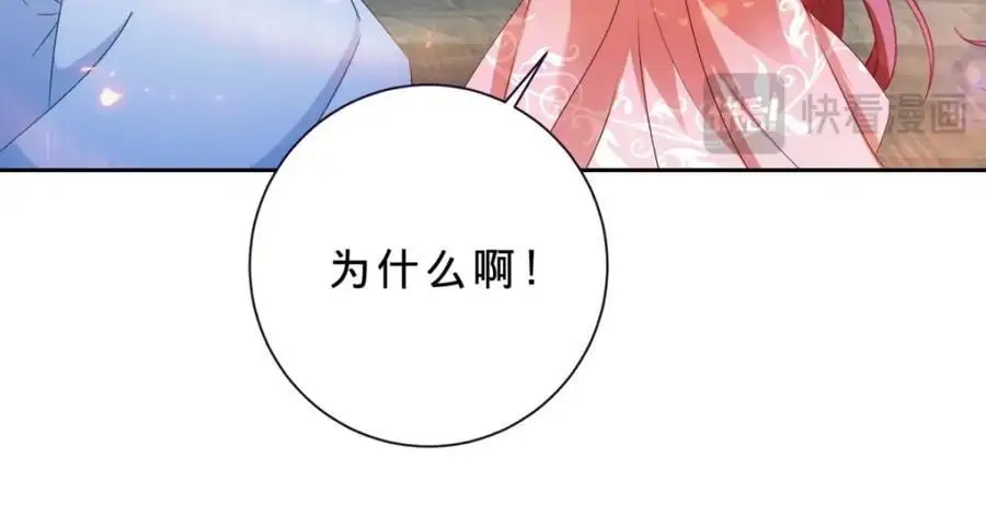 第348话 七脉会武 第27页