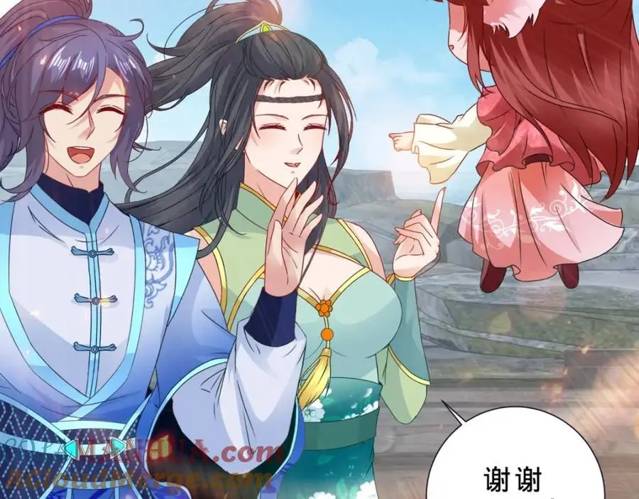 第348话 七脉会武 第34页