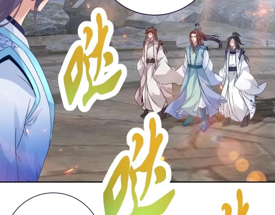 第348话 七脉会武 第41页