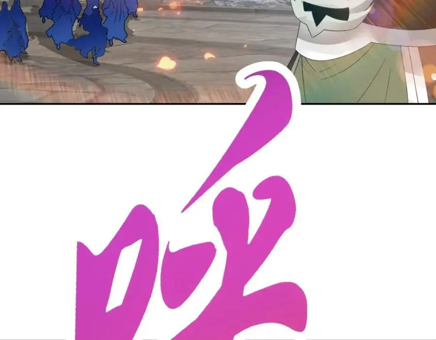第348话 七脉会武 第48页