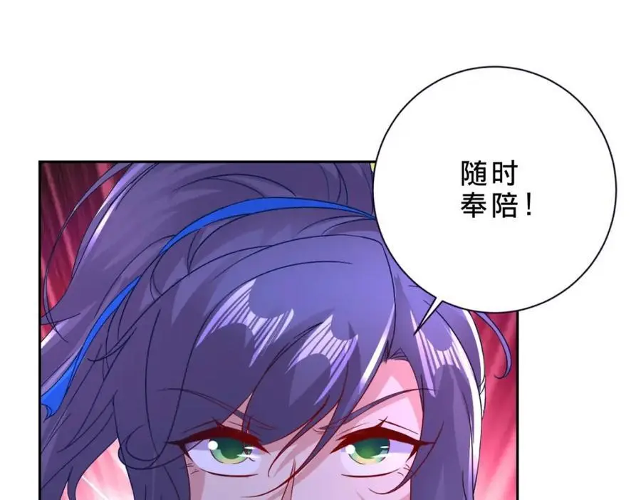 第348话 七脉会武 第60页