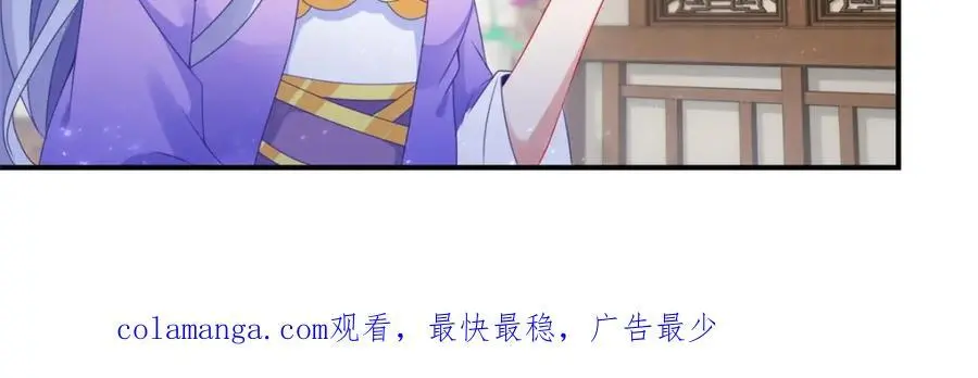 第348话 七脉会武 第78页