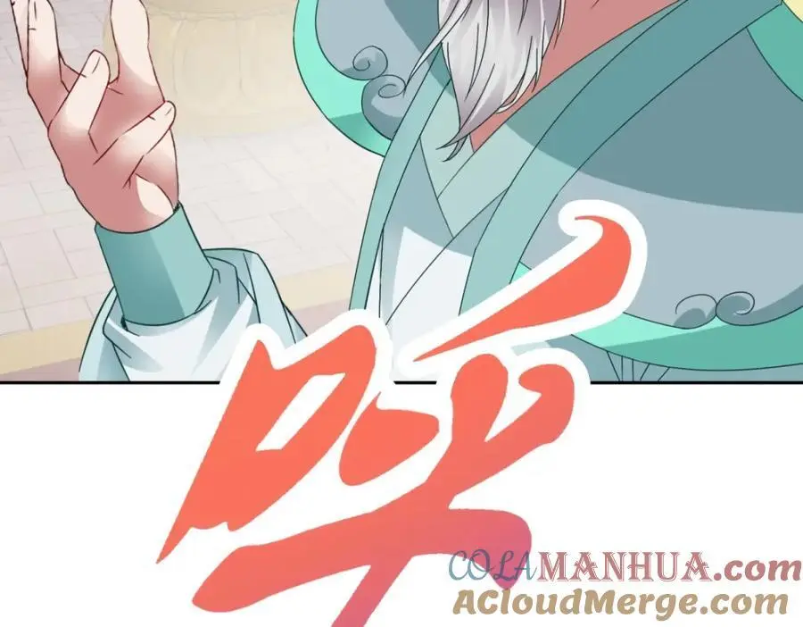 第349话 林炎喜报传大封 第64页