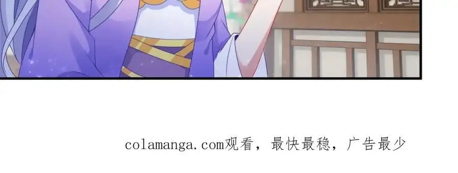第349话 林炎喜报传大封 第78页