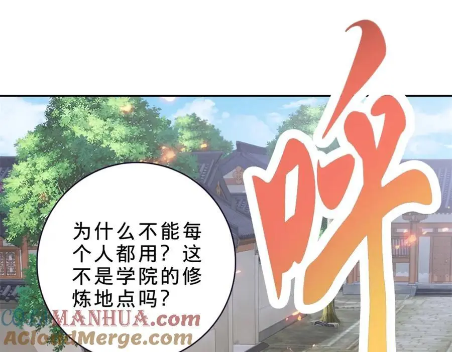 第352话 五天的周期 第4页