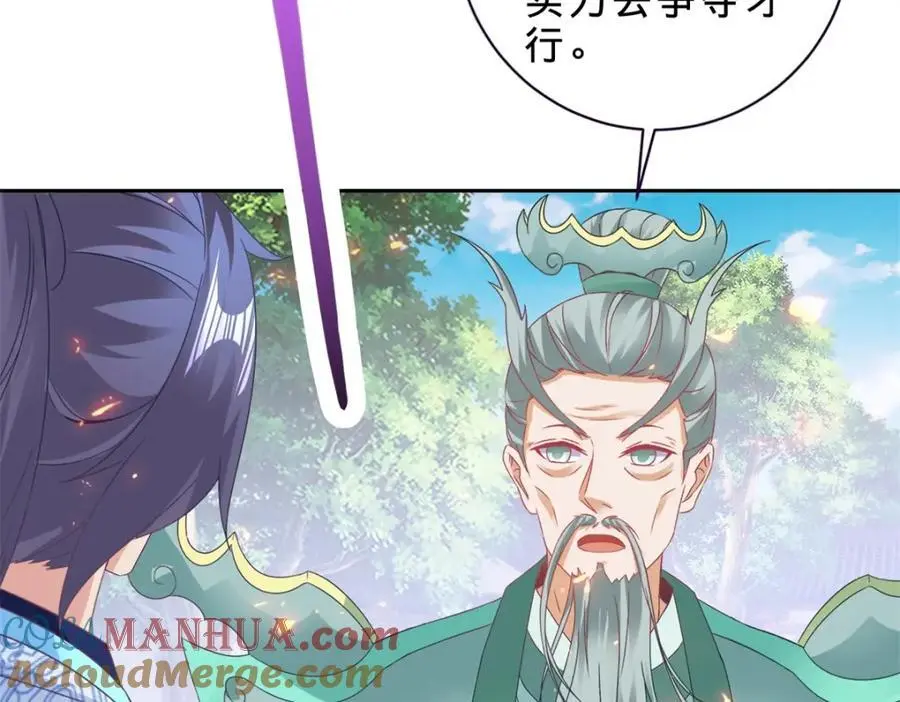 第352话 五天的周期 第7页
