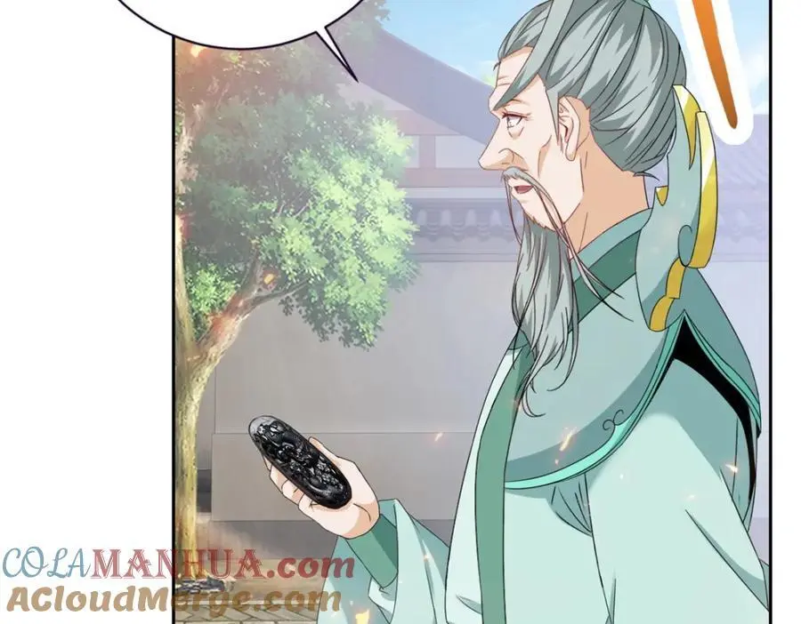 第352话 五天的周期 第16页