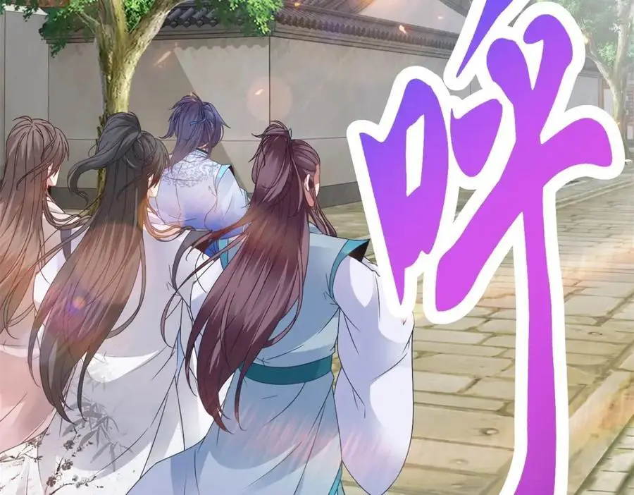 第352话 五天的周期 第21页