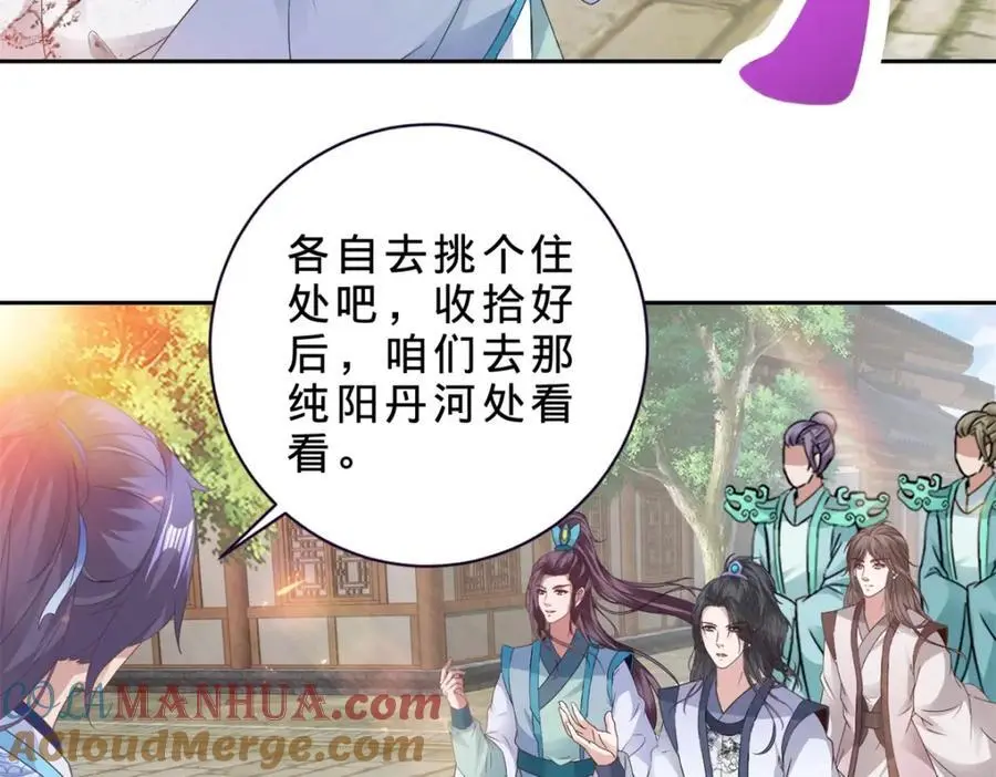 第352话 五天的周期 第22页