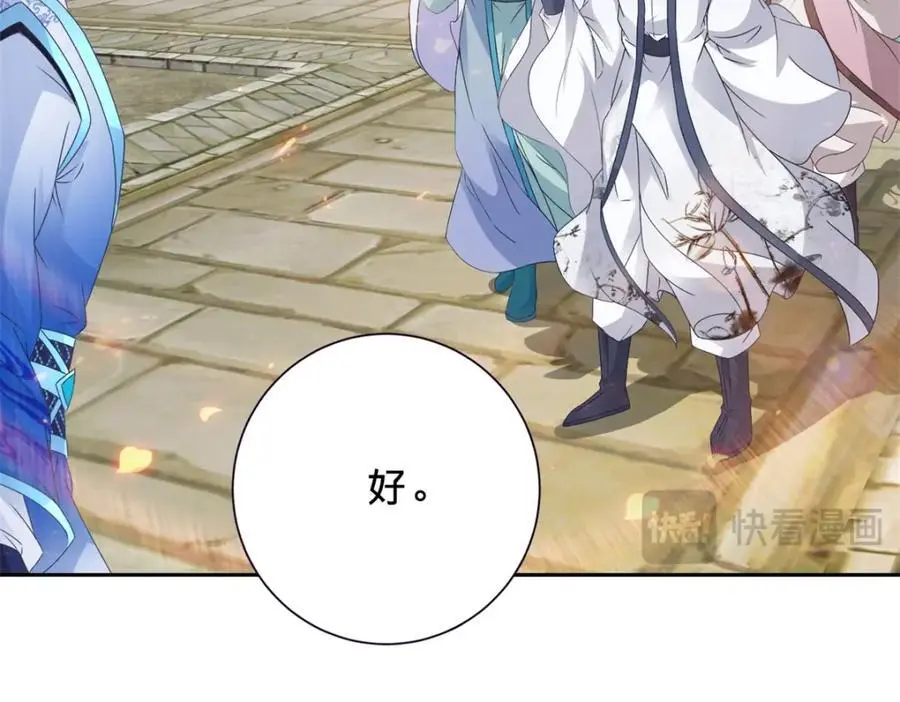 第352话 五天的周期 第23页