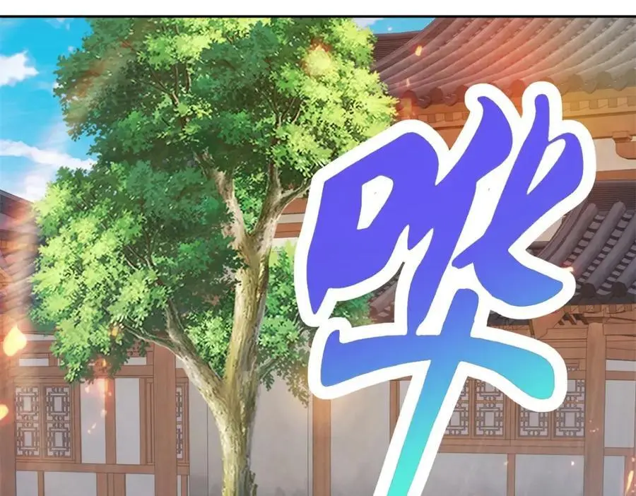 第352话 五天的周期 第24页