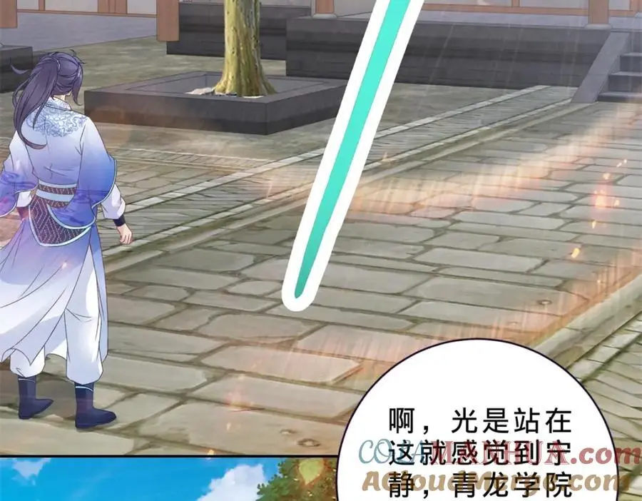 第352话 五天的周期 第25页
