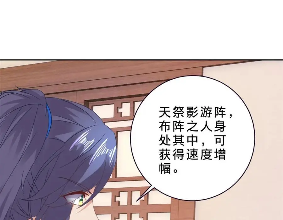 第352话 五天的周期 第36页