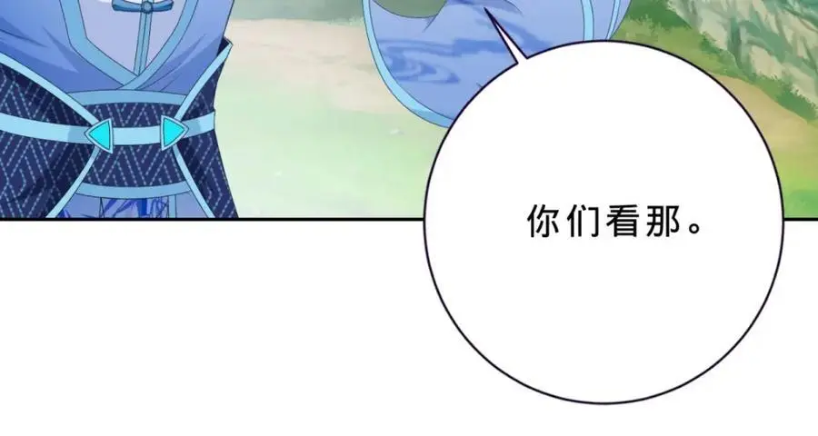 第352话 五天的周期 第51页