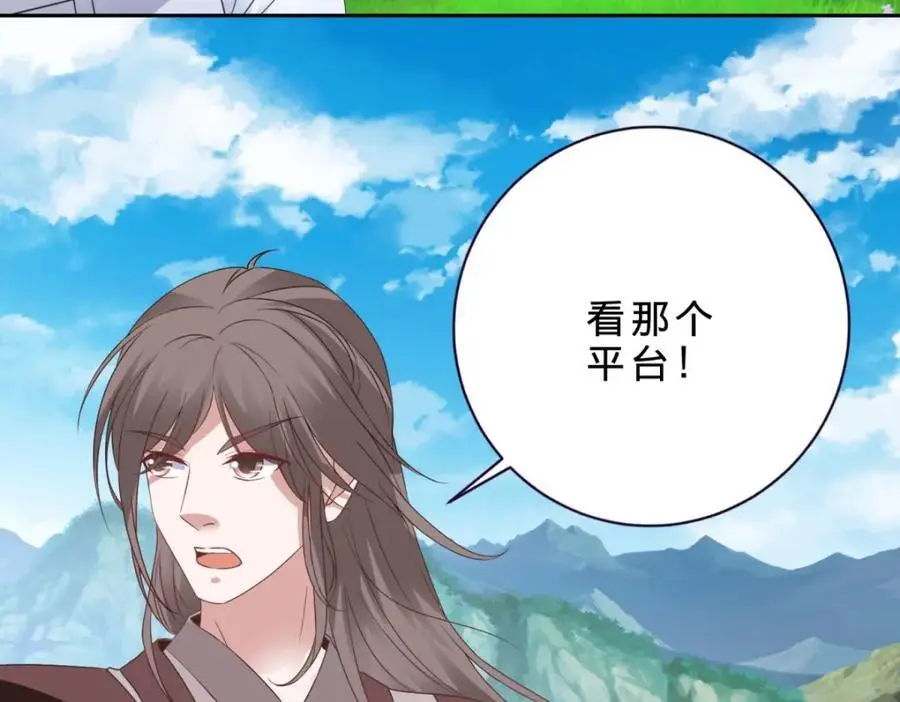 第352话 五天的周期 第56页