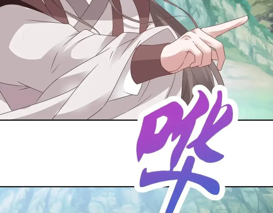 第352话 五天的周期 第57页