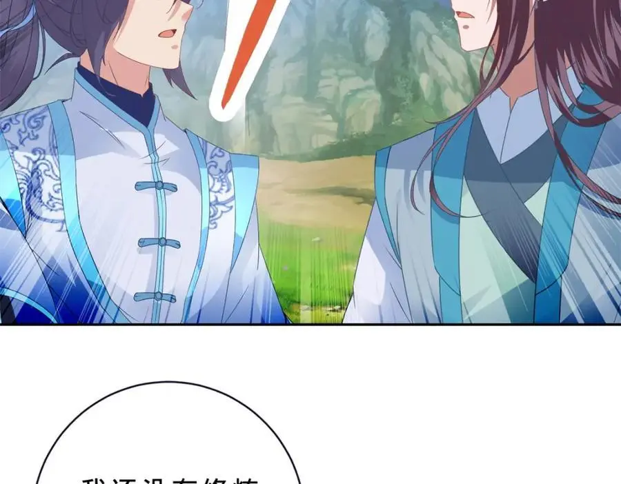 第352话 五天的周期 第62页