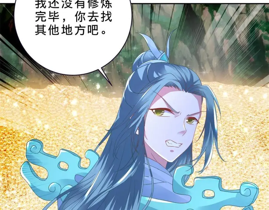 第352话 五天的周期 第63页