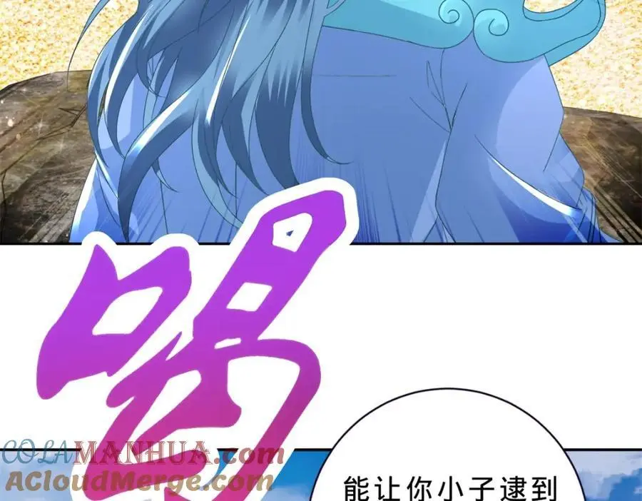 第352话 五天的周期 第64页
