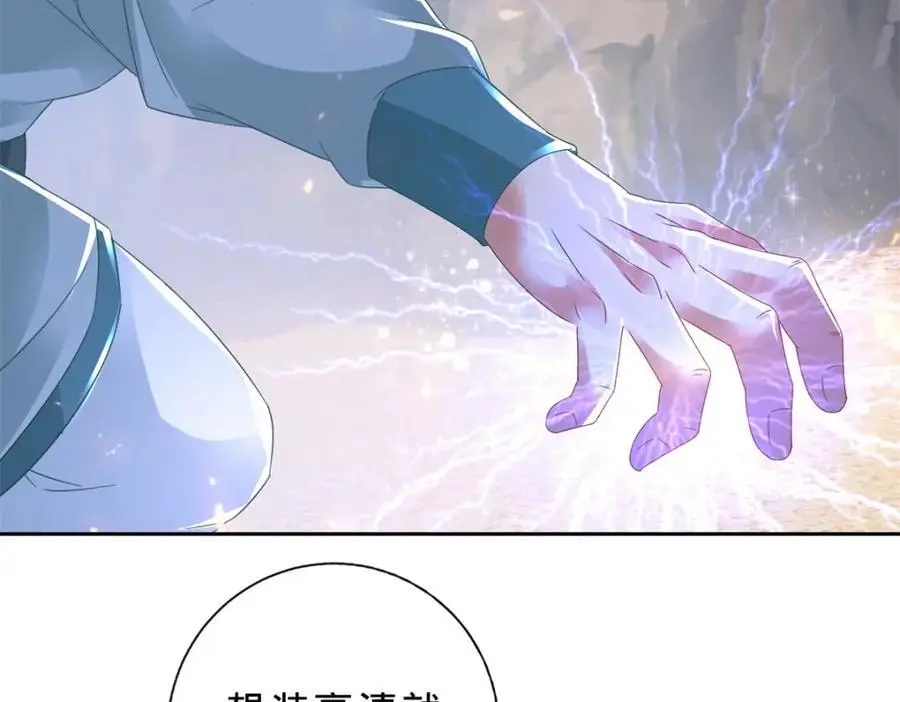 第352话 五天的周期 第72页