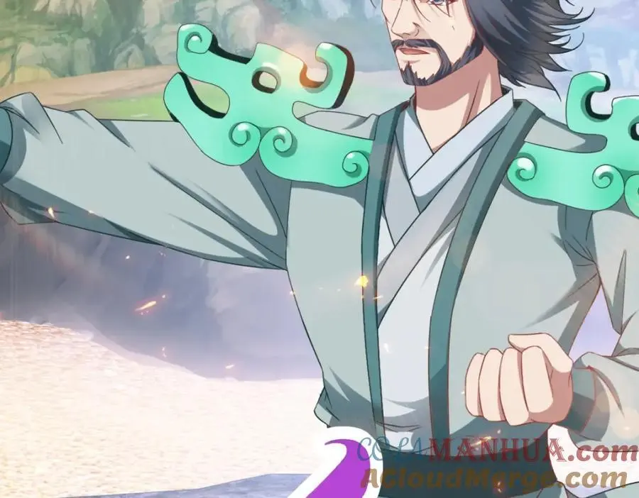 第353话 帮派飞云殿 第61页