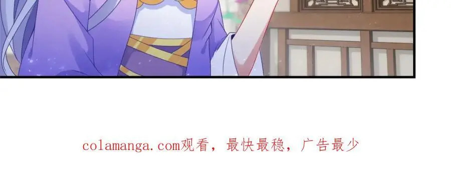 第353话 帮派飞云殿 第78页